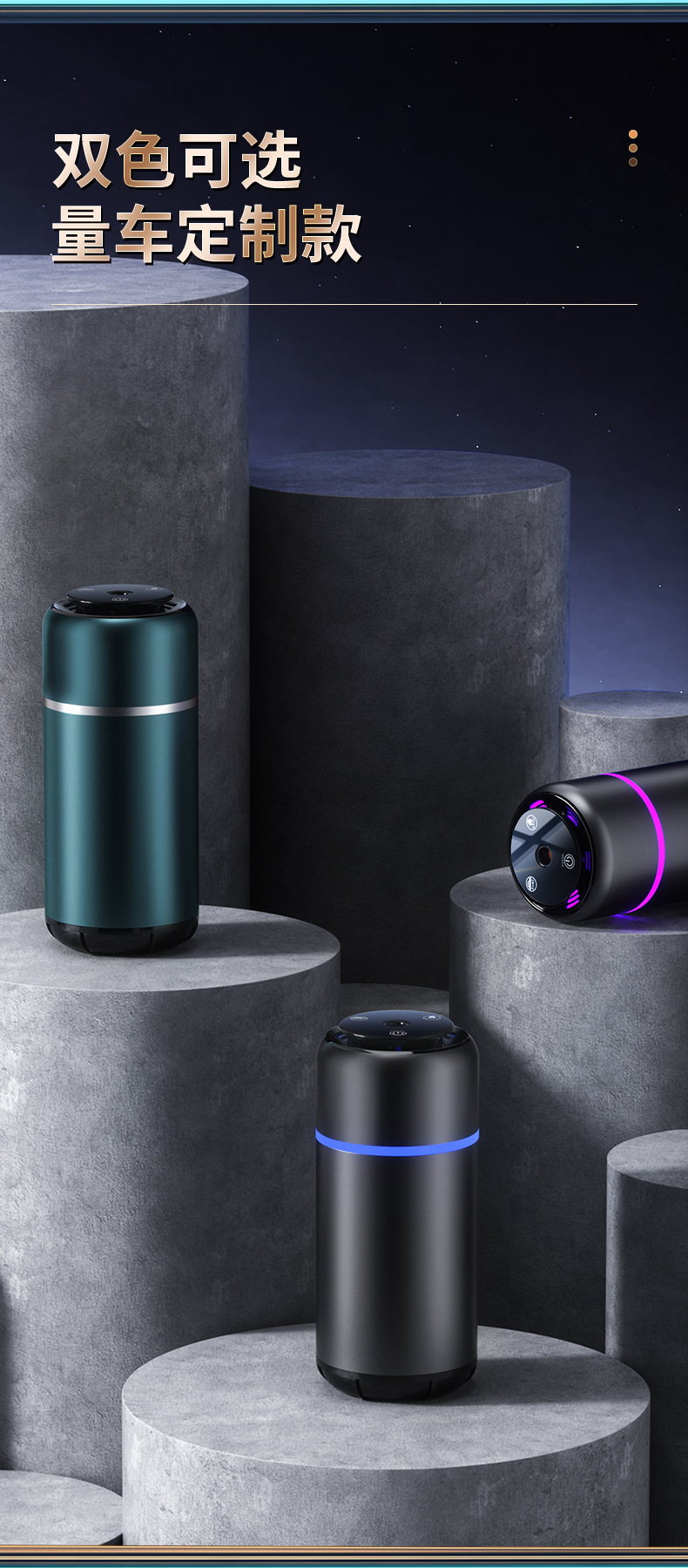 Aluminum Alloy Car Aromatherapy Machine, Car Perfume Ambient Light with Intelligent Automatic Spray Fragrance, High-End In-Car Activation