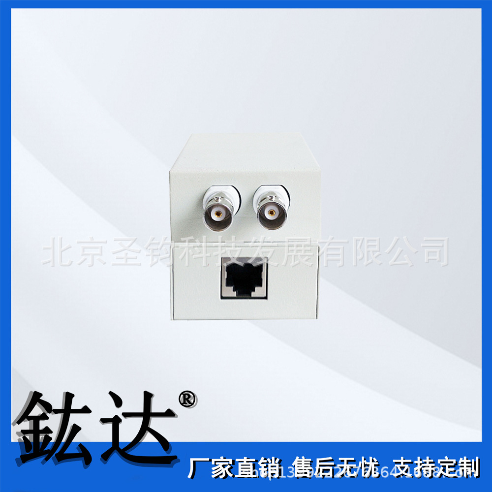 欧姆转换器1路E1 75欧姆转120欧姆转换器75Ω —120Ω