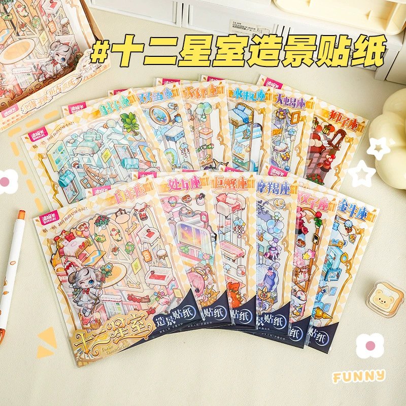 Миниатюрные ландшафтные наклейки с двенадцатью созвездиями, 3D стерео складные наклейки с сценой в кабине, сделай сам, коллаж, игрушки ручной работы