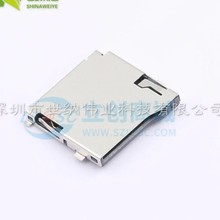 SD���B���� TF-CARD H1.8 SMD �ԏ�ʽ SD���� 1.8MM SHOU HAN���n