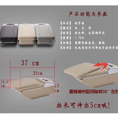 Suitable for Modern Hb20 Armrest Armrest box