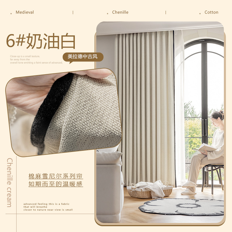 1600g engrosado nuevo estilo francés medieval verde oliva negro cortina de borde sombreado dormitorio de alta calidad cortina de chenilla