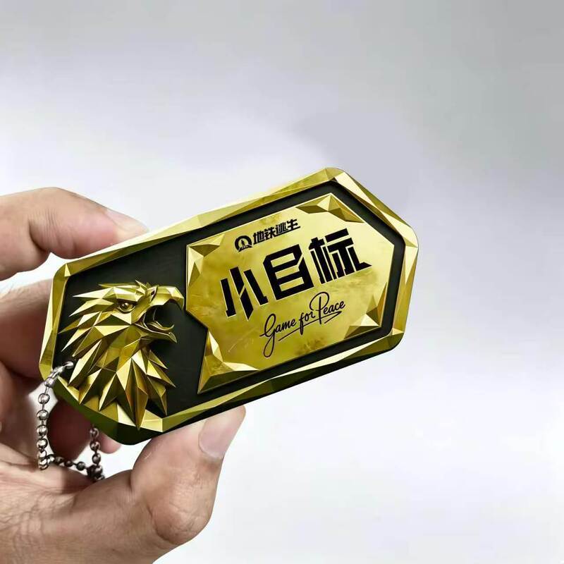 Peacekeeper Elite Keychain Wealth Card New Pendant Identity Wealth Card Subway Tycoon Acrylic Target Dog Tag