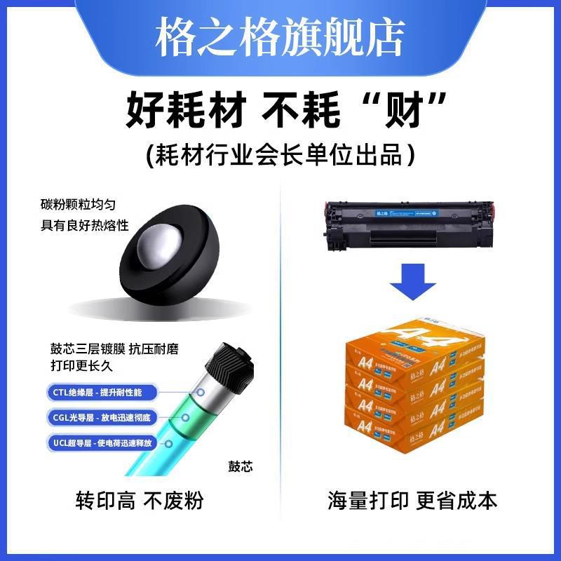 Canon CRG - 925 Toner LBP6018 LBP60003018ce285a Cartucho de tóner