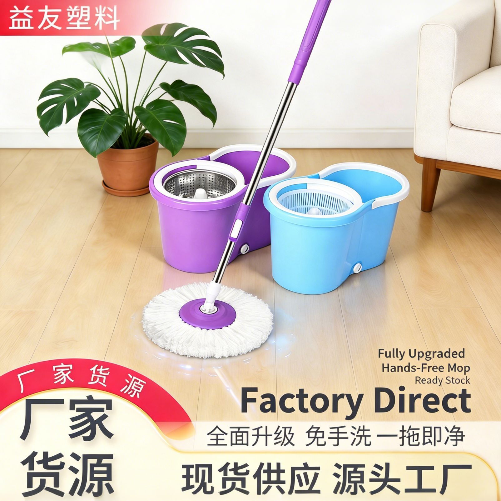 外贸双驱动旋转拖把按压免手洗脱水大墩布家用8字拖把桶旋转拖把