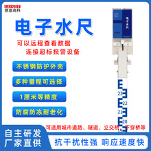 ���ˮ��ˮ�Ĝy��վ485Һλ�A��4g�o���ӵ���ѴˮλӋҺλ������