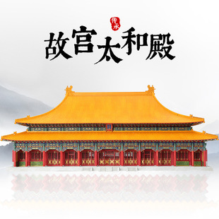 Zhuimu Forbidden City Taihe Palace Mortise and Tenon Building Blocks Ancient Architectural Assembly Model Chinese Tenon and Tenon Toys Zhuimu Hidden Tenon