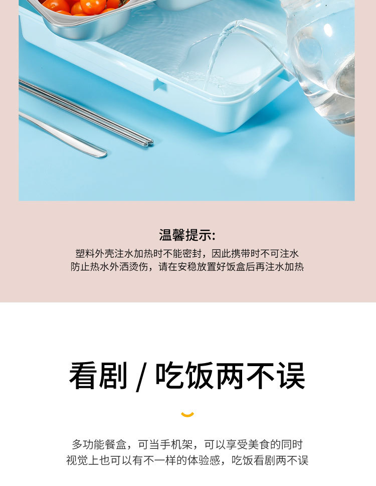 餐盒详情_08