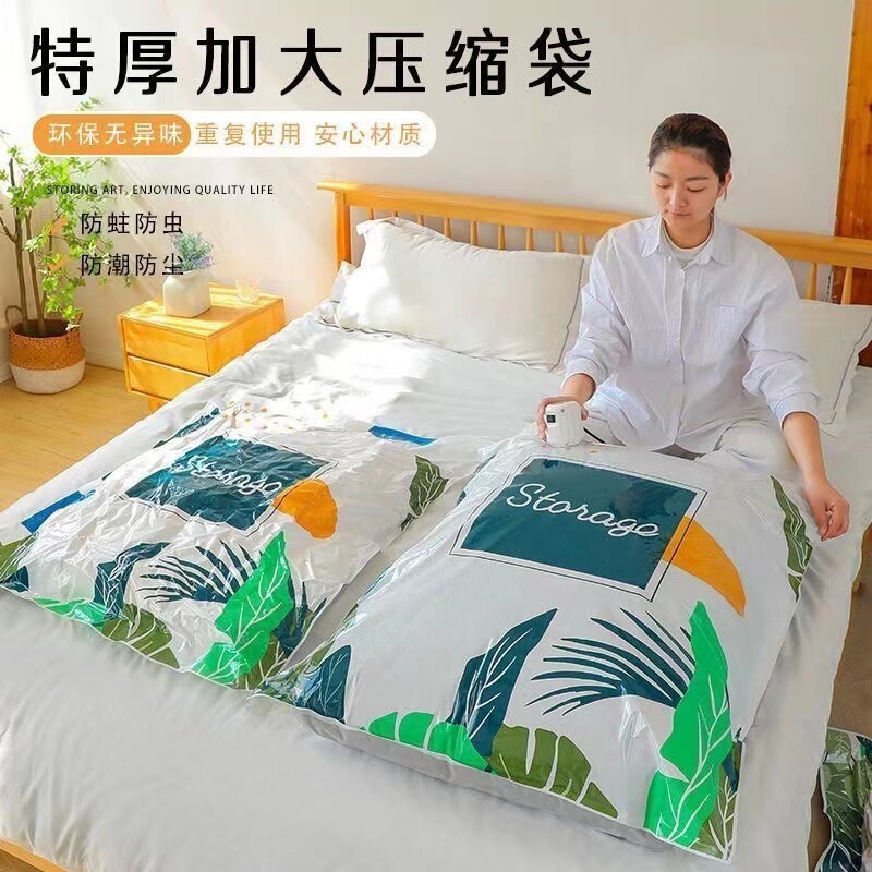 真空袋厚手服入れコットン整理袋旅行エア抜きスーツケース衣類収納圧縮袋|undefined
