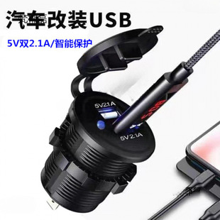 12V-90V��늉�����܇�ƿ܇Ħ��܇���b�pUSB����2.1ͨ늽ӿ�