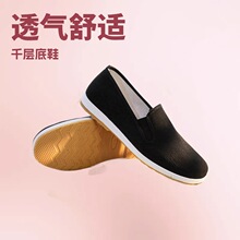 老北京布鞋乾裕德传统休闲千层底老爹黑布鞋透气散步居士鞋批发