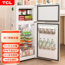 TCL双开门养鲜冰箱小型家用电冰箱迷你租房办公室LED照明节能冰箱