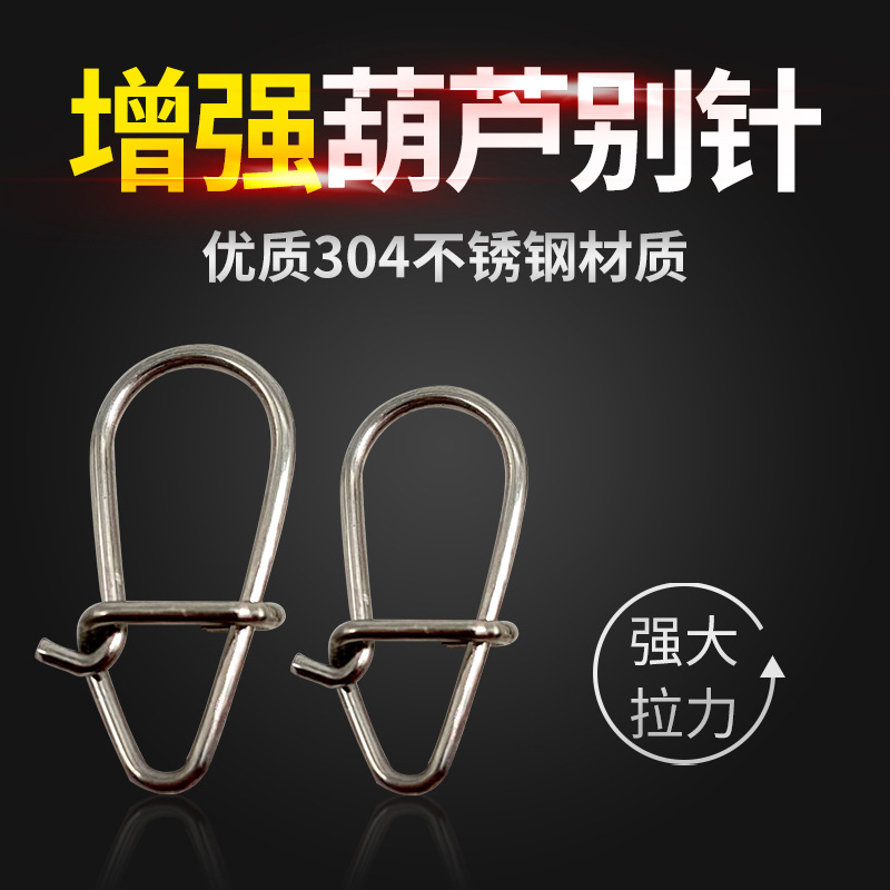 Gourd pin fishing gear lure enhanced pin powerful lure fish buckle…