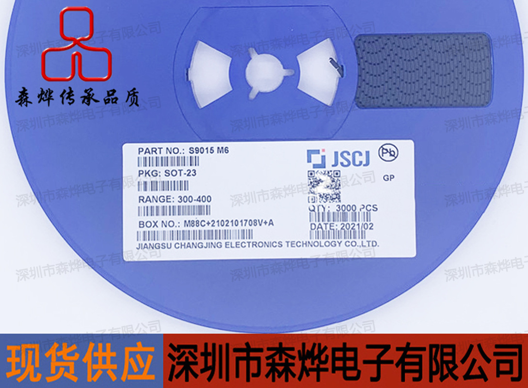 S9015 M6    SOT-23 部原装  长电 长晶 CJ     元/盘/3000PCS