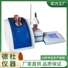 供应-ZDJ-5型自动滴定仪 自动电位滴定仪