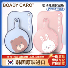 韩国砧板 韩国砧板品牌 图片 价格 韩国砧板批发 阿里巴巴 韩国砧板 韩国砧板品牌 图片 价格 韩国砧板批发 阿里巴巴
