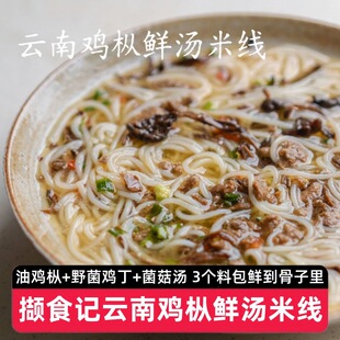 ��2�С��Xʳӛ����u���r���׾�240g���Ұ���u����������ʳ�׷�