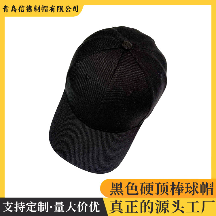 棒球帽DIY定制防晒印字图刺绣鸭舌帽旅游团帽广告帽批发国风刺绣