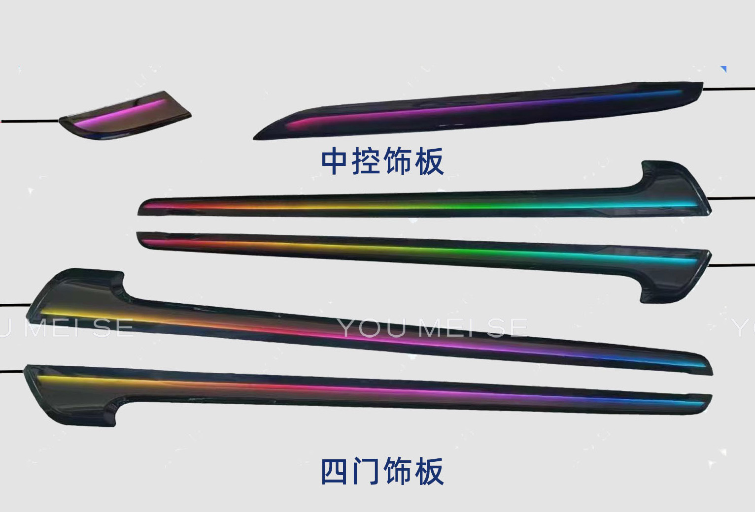 Car Ambient Light Is Suitable for Honda Breeze 2016-2021