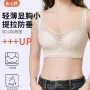 薄款聚拢女士8902文胸