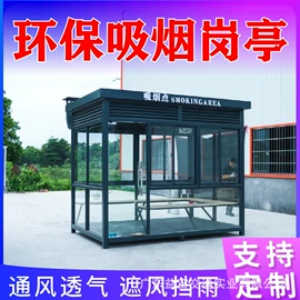 防护栏;交通收费设备;其他环卫设施