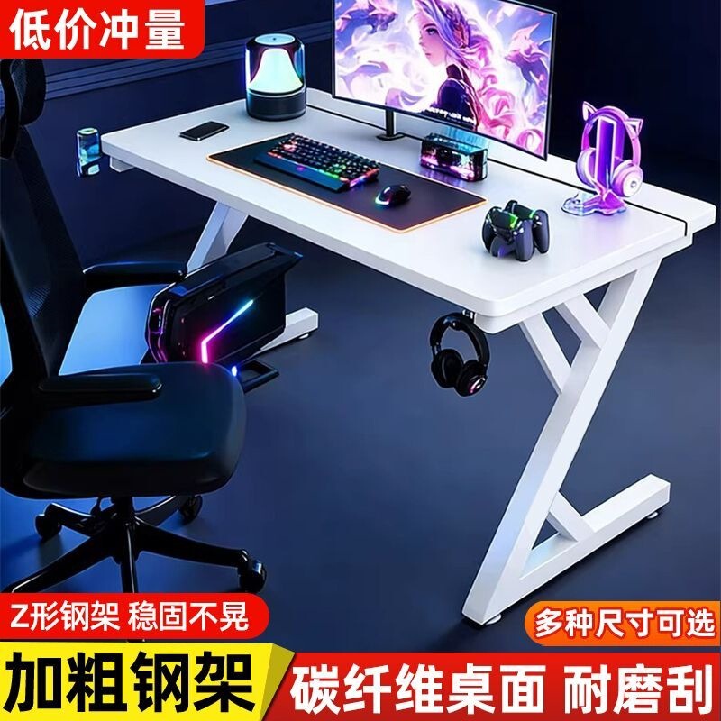 E-sports desk, simple desk for bedroom, writing desk, study desk with storage shelf, office desk, home desktop computer desk
