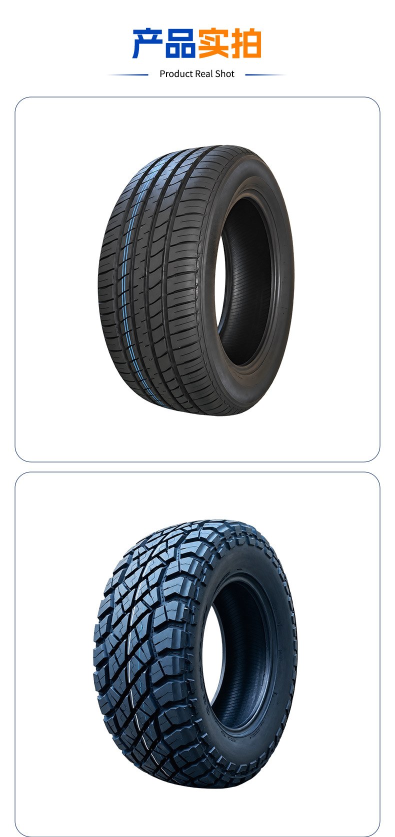 Thickened car tires with off-road tread patterns, offering quiet operation, fuel efficiency, shock absorption, and enhanced grip; available in multiple sizes