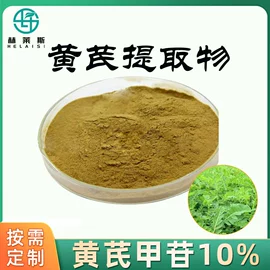 工业植物提取;其他生物化工