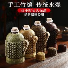 竹編み湯沸かし器家庭用手作り伝統紫竹編み花中国式レトロ茶室レストラン大容量保温ポット
