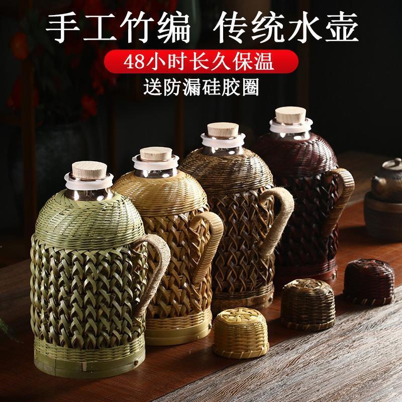 竹編み湯沸かし器家庭用手作り伝統紫竹編み花中国式レトロ茶室レストラン大容量保温ポット|undefined