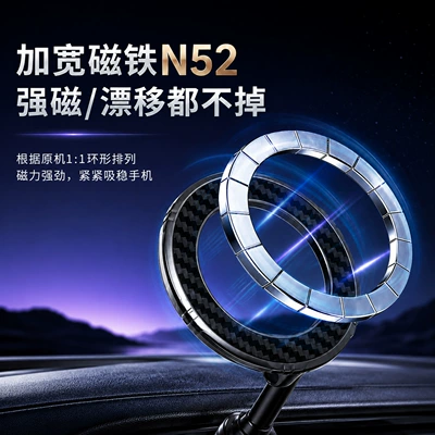 Car phone holder, Foldable four-axis rotating portable