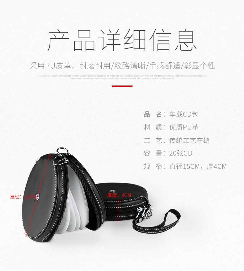 Car CD holder with car logo, genuine leather CD case, suitable for Mercedes-Benz, Volkswagen, Toyota, and Chevrolet; can be decorated with rhinestones; car accessories