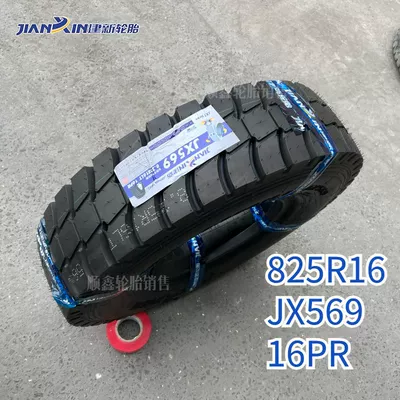 Off-road şinlər, Jianxin Tire 700R 16 750R