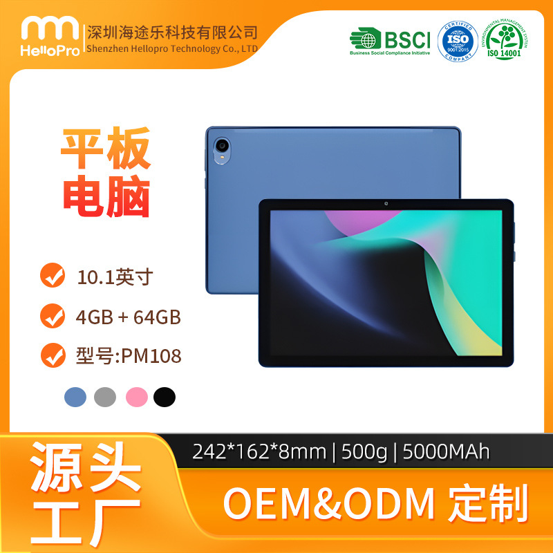 2025 New Cross-Border Incellfhd6+128Gb Tablet Gaming E-Sports Tablet Computer