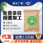 农田复合果园苍蝇果蝇