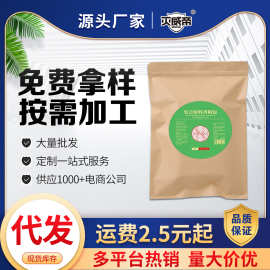 灭威帝复合香精包蚊虫蟑螂苍蝇鸟果蝇鼠虫害农田果园庄稼驱鸟吓鸟