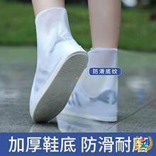 ��Ь�׷�ˮЬ�׼Ӻ���ĥ����ѥŮ�п������ѩѩ���������_��