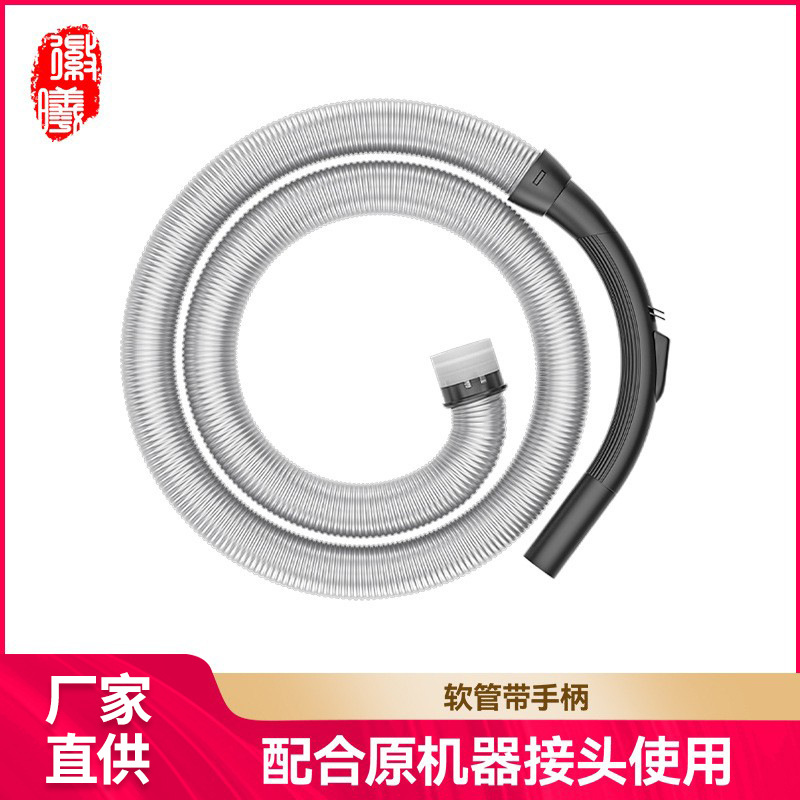 Accesorios de limpiador de polvo de aluminio de aluminio para Midea, manguera, manguera, mango, tubo roscado, diámetro interno 32mm