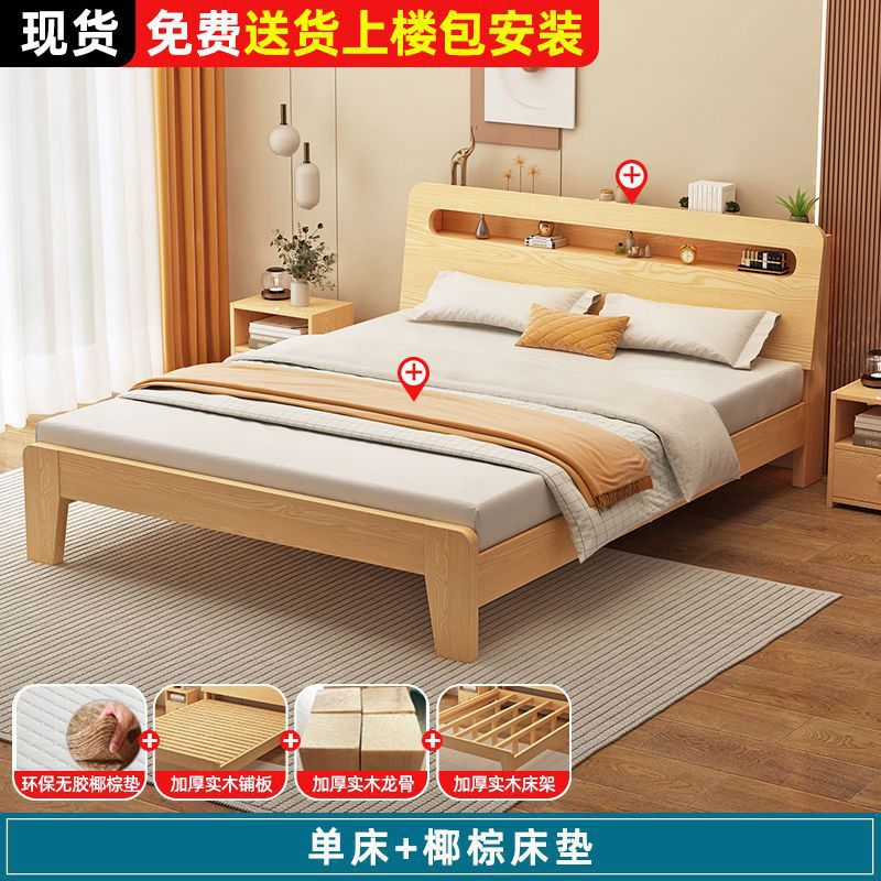 Fábrica directa moderna simple económica doméstica 1.2m marco de cama individual 1.5m cama doble 1.8m alquiler