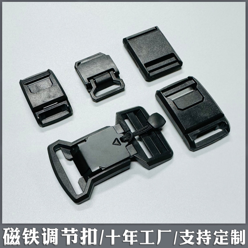 磁扣.jpg