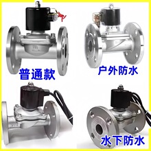 304���P䓷��m늴ſ����y2W��220VDC24VDN20ˮ��ͨ��6���S�~��Ȧ