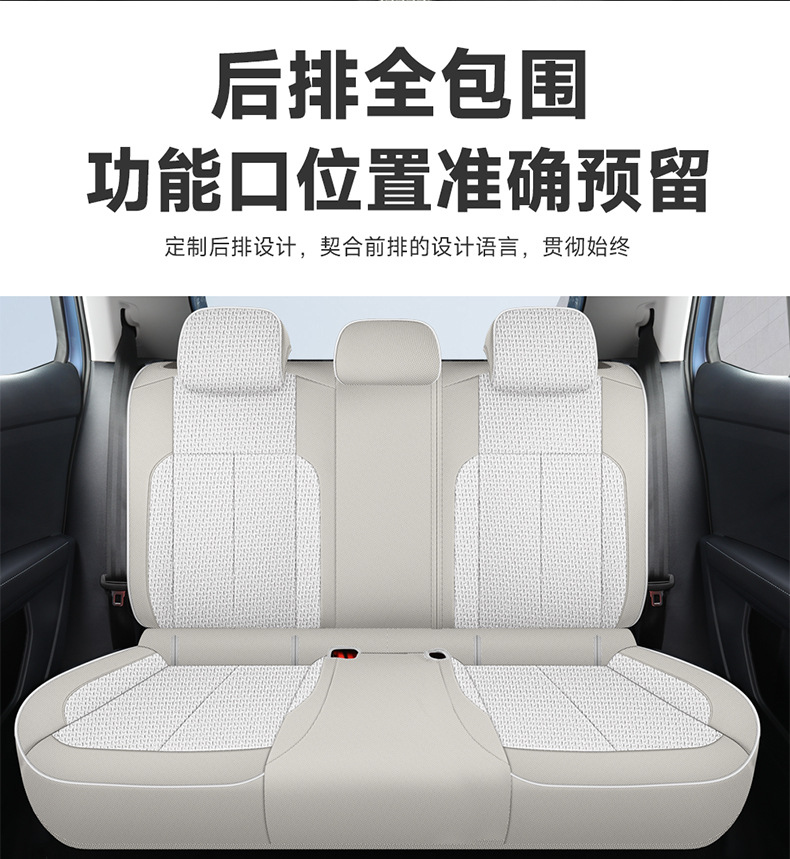 2025 Volkswagen Tharu New Edition Custom-Fit Car Seat Covers, Suitable for All Seasons, Breathable Fabric Seat Covers