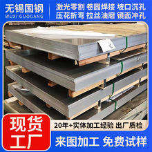 201 304不锈钢板加工316L 2205不锈钢板激光切割来图定制包工包料