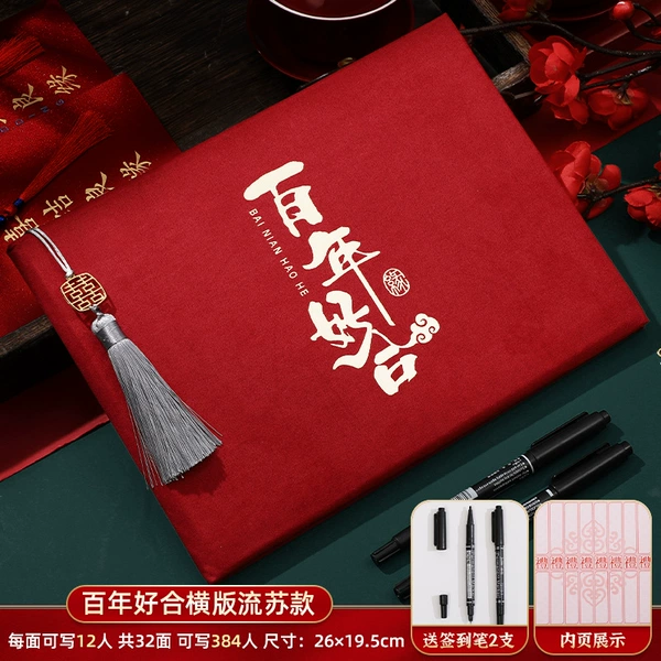 [Double-Sided Fabric] Horizontal Style - Hundred Years of Haohe (Written by 384 people) Free 2 signature pens