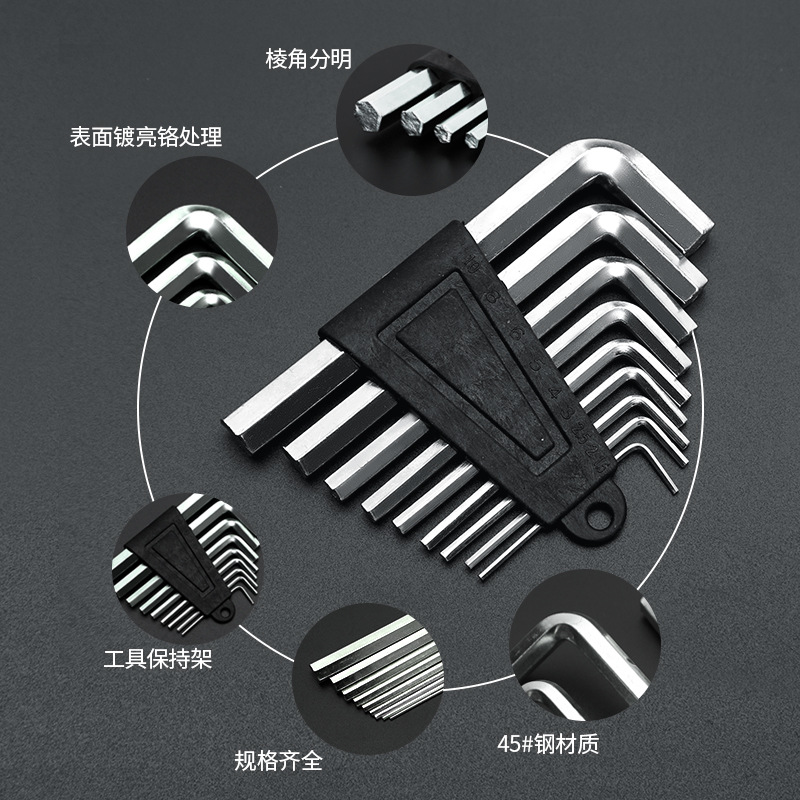 9件套加長內六角螺絲刀球頭內六方扳手L型內六角扳手套裝直供