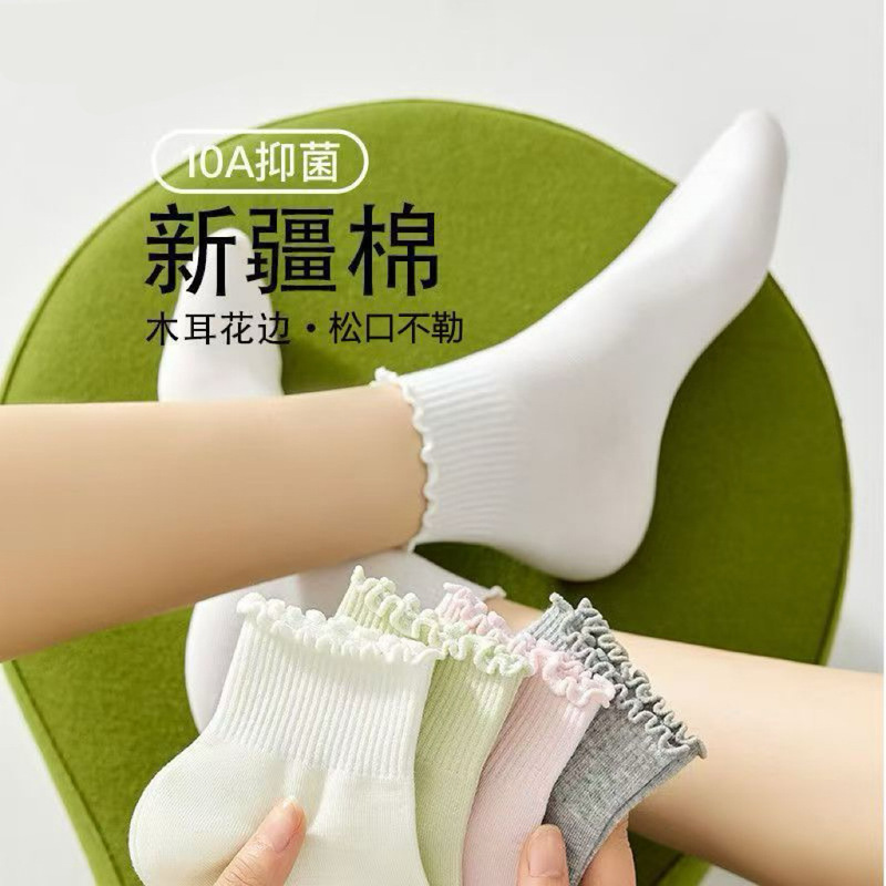 Women's Pure Cotton Lace Socks, Mid-Short Style, Spring and Autumn Style, Suitable for Loafers, Antibacterial, Sweat-Absorbent, Odor-Resistant, Breathable, Simple Cotton Socks