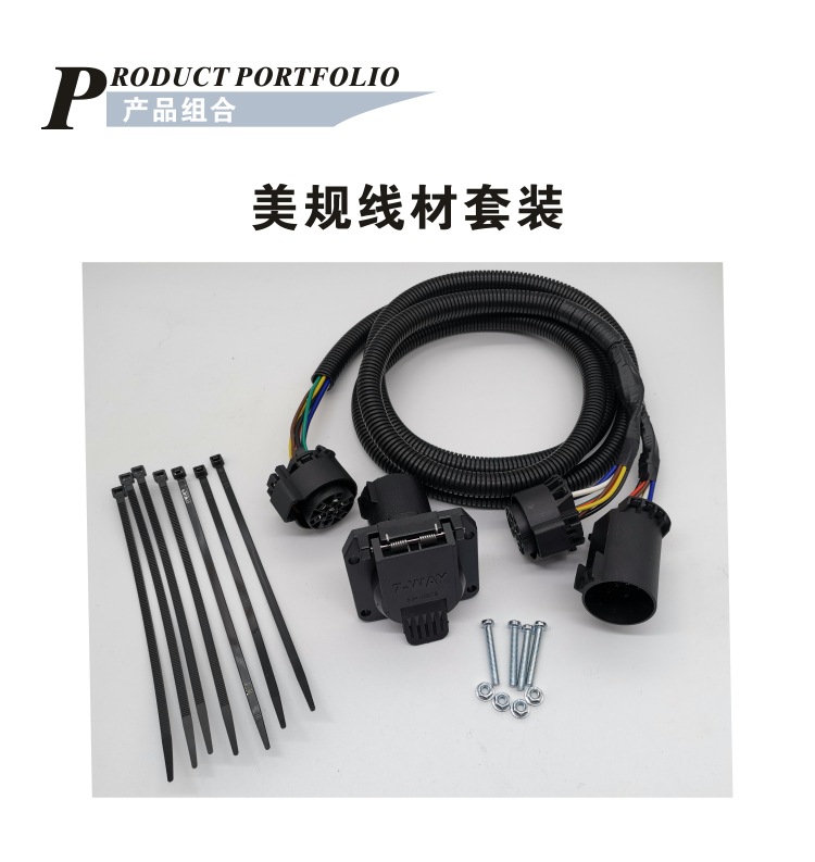56038366Ab 7 Way Trailer Connector Kit for Chrysler Dodge Jeep Trailer Plug