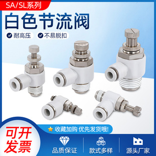 ���Ϛ�ܚ�ך���{���y���^L�͹����ySL4/6/8/10/12�{���≺����