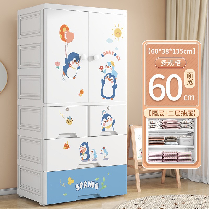 Dormitorio de dos puertas para niños ropa edredón gabinete de almacenamiento tipo cajón para artículos para bebés gabinete de almacenamiento