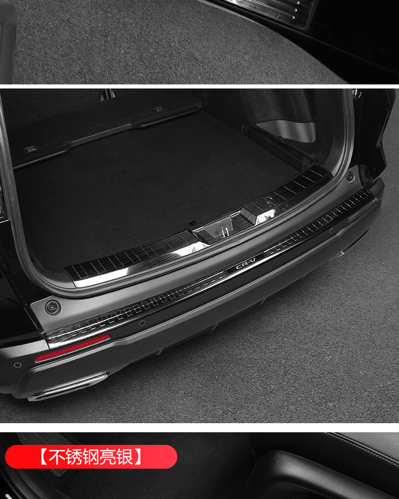 Suitable for 23-25 Models 24 Honda Crv Haoying Threshold Strip Protection Rear Guard Welcome Pedal Modified Interior Accessories